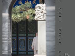 -长安寺