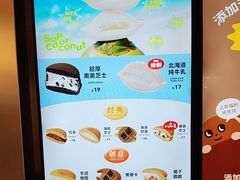 -泽田本家·铜锣烧(美罗城店)