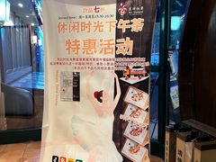 -兰特伯爵西餐厅·啤酒屋(方庄店)