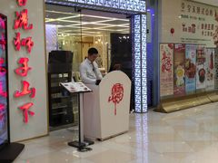 -光启城时尚购物中心