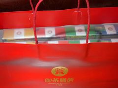 -御茶膳房皇家糕点博物馆(北京首店)