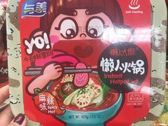 -99大华超市(罗兰岗店)