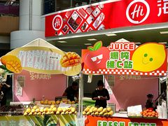 -上海长风大悦城