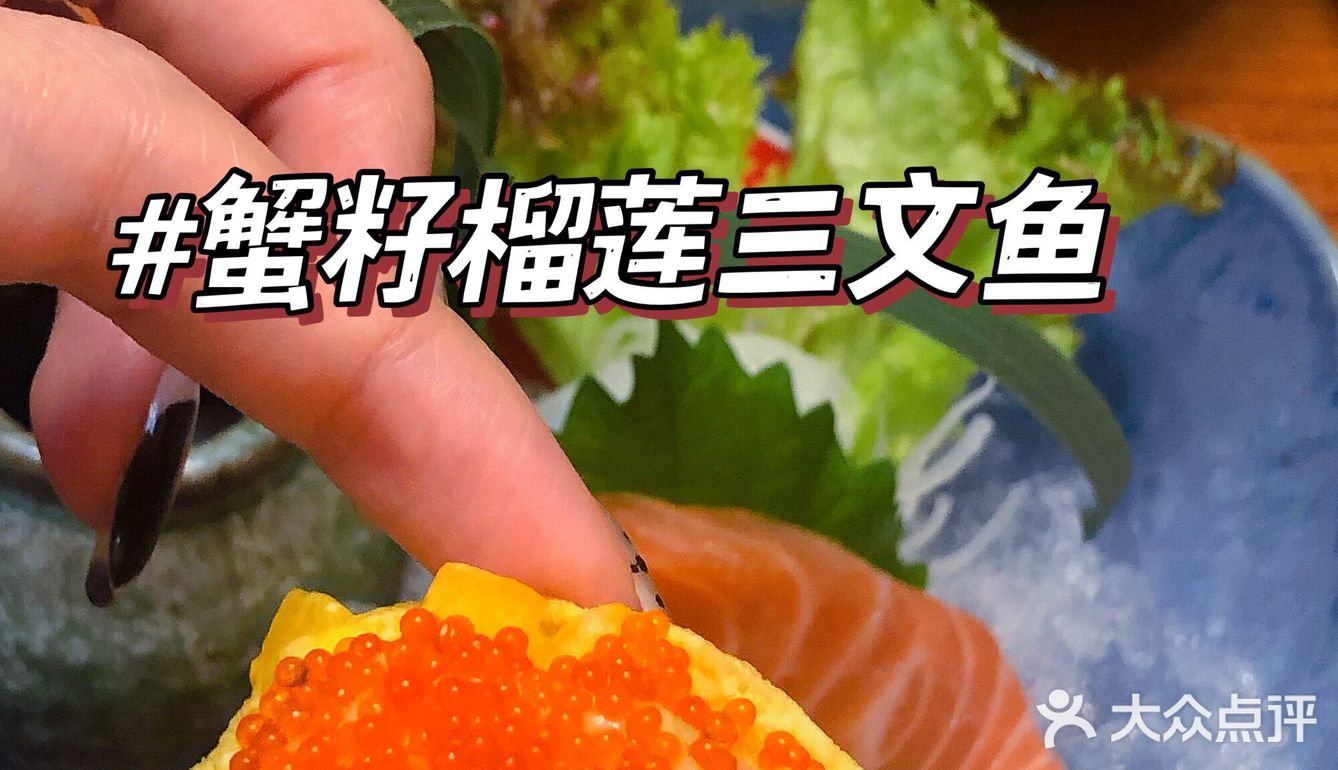 佛山探店 | 一岁一枯荣……秋山屋六周岁啦～ [加油]！