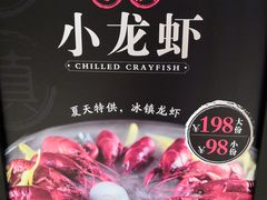 -尚一汤·粤菜海鲜(环球港店)