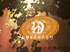 -上海雅居乐万豪侯爵酒店