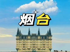 -养马岛旅游度假区