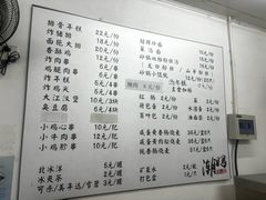 -潮妈小食
