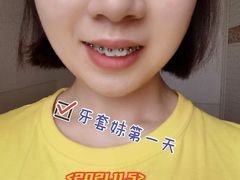 -爱齿尔口腔美学种植中心(永清院)