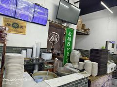 -老磁器口豆汁店(马家堡店)