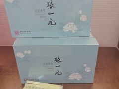 -张一元(总店)