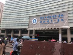 -浙江大学医学院附属第一医院(庆春院区)