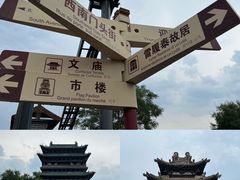 -平遥古城