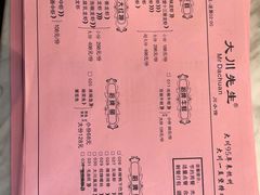 -大川先生·小龙虾·川菜(信义坊店)