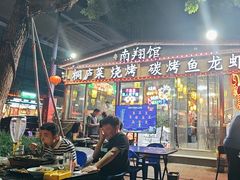 -楠翔馆桐庐菜(胜利河美食街店)