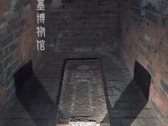 -洛阳古墓博物馆