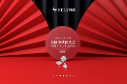 -珂兰钻石(美美2购物中心店)