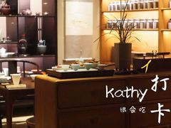 -见山茶事(丽水路店)