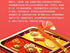 -海底捞火锅(群光广场店)