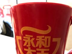 -永和大王(赤峰路二店)