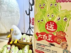 -皇城恒隆广场