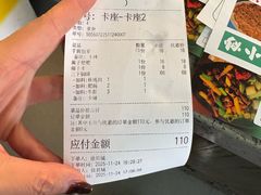 -胡师傅三下锅(汽车站店)