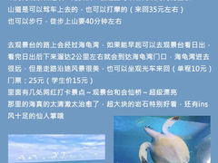 -双月湾
