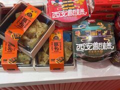 -甑礼西安甑糕(常营长楹天街店)