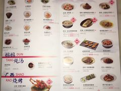 菜单-桂小厨广西菜(水晶城店)
