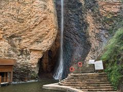 -黄崖洞文化旅游区