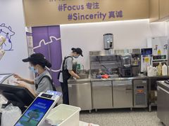 -一只酸奶牛(来福士店)