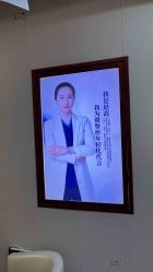 -太原丽都医疗美容医院