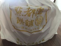 -点都德(汇盈广场店)