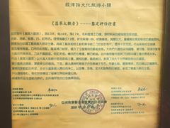 -韶关经律论国际酒店温泉
