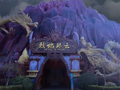-天津方特欢乐世界