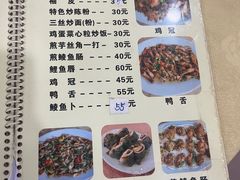 -标记好食