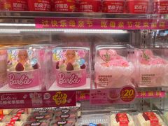 -味多美蛋糕(双安店)
