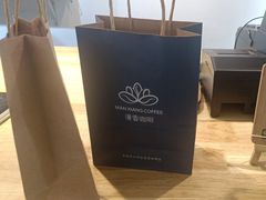 -漫香咖啡·云南小粒咖啡