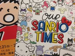-首开·龙湖成都西宸天街