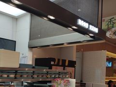 -西贝(上海中心店)