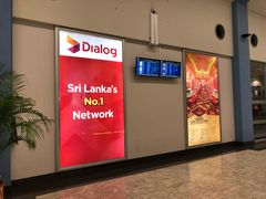 -班达拉奈克国际机场