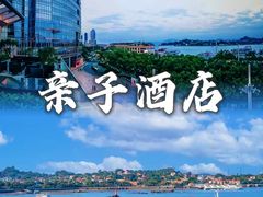-厦门海港英迪格酒店(中山路店)