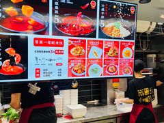 -成都你六姐·牛肉冒菜(城市集市合生汇店)