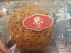黑洋沙大麻球-白玉兰食品(甜云店)