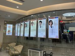 -泰康拜博口腔(凯迪大厦店)