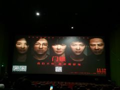 -天幕新彩云国际影城(激光巨幕店)