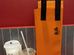 -喧闹·东方大气茶(鹅岭二厂店)