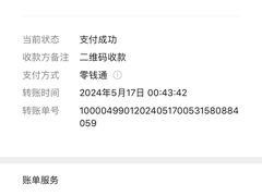 -平山城鑫烧烤(建国楼店)