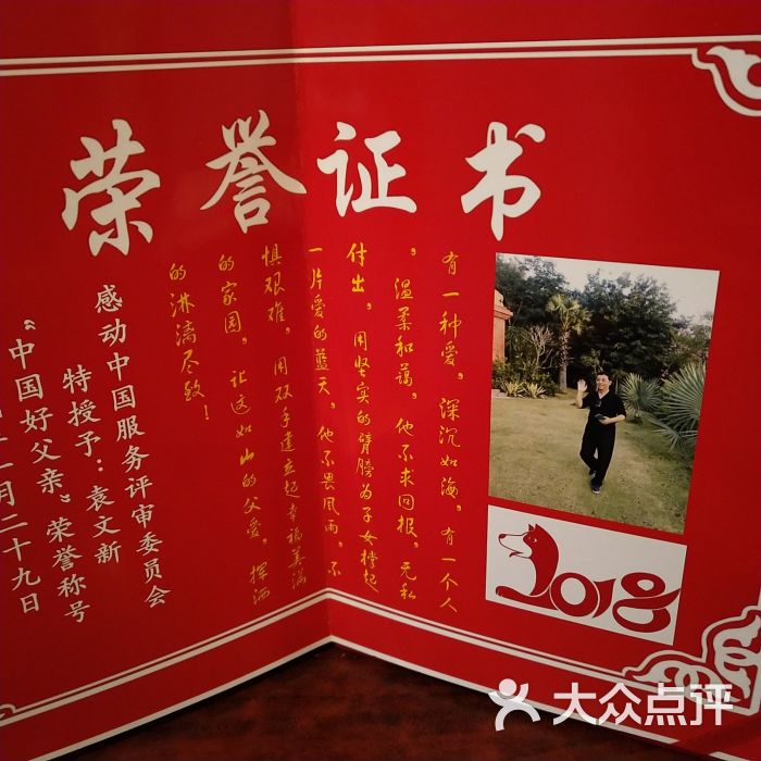 仙女_8659的相册