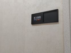 -上海首尔丽格医疗美容医院